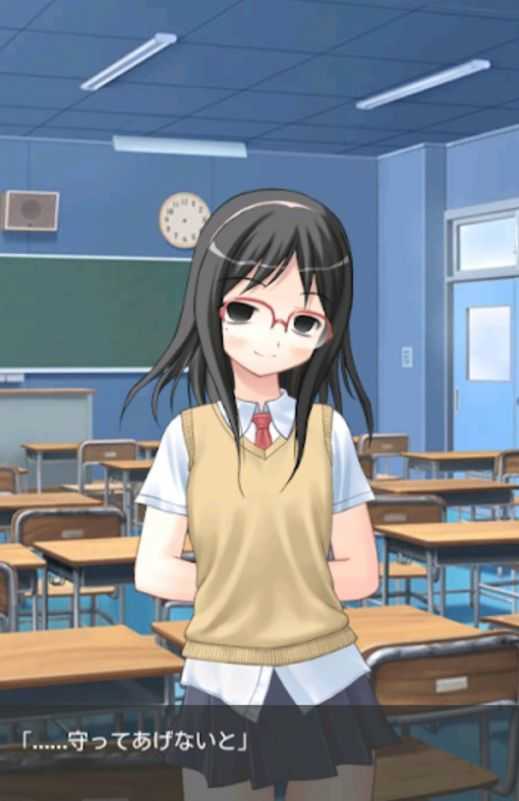 害羞的傲娇和病娇妹妹手机版图2