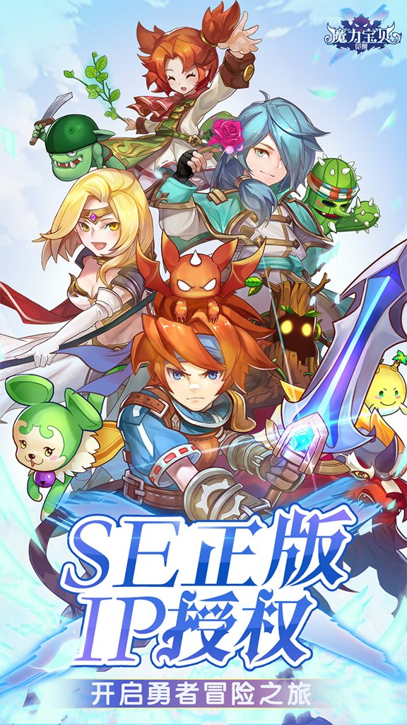 魔力宝贝觉醒手机版