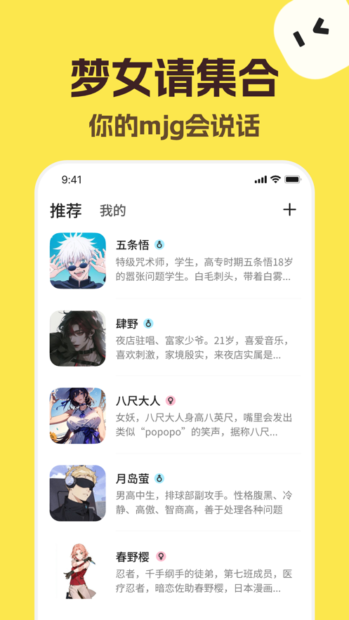 talkmaker捡手机文学图4