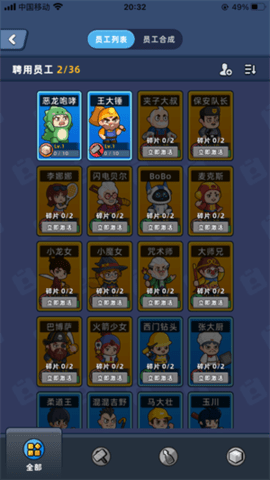 淘金城镇正版截图2