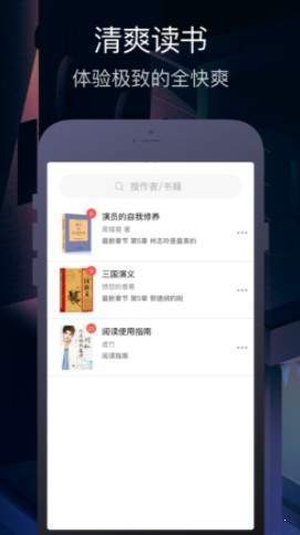 小说搜搜xssousou