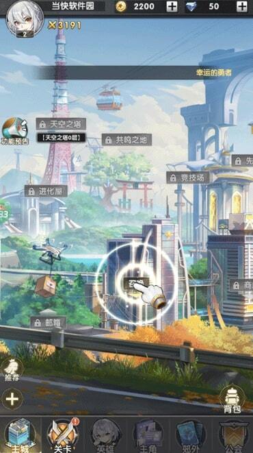 超级雷电战神破解版内置菜单截图3