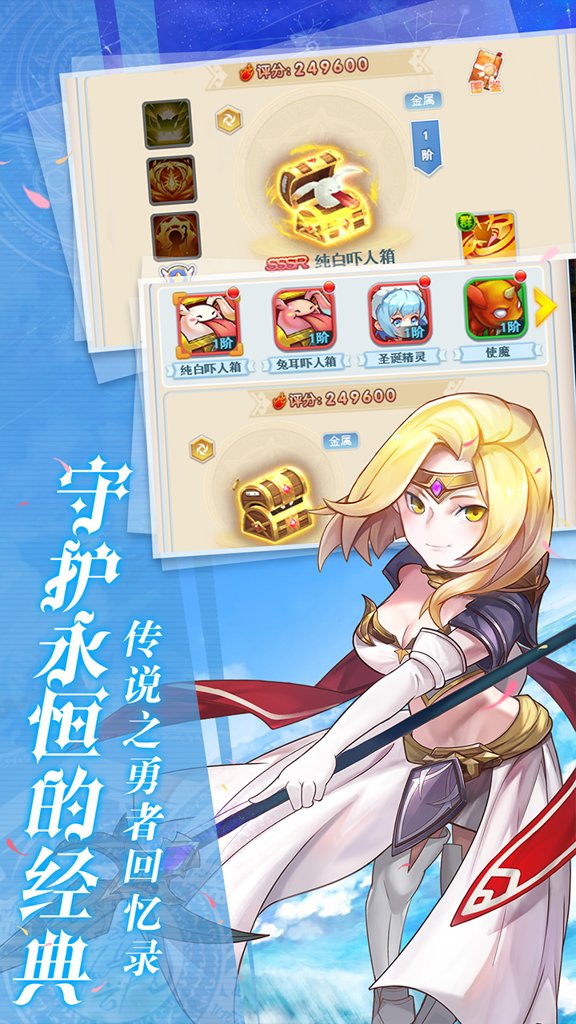 魔力宝贝觉醒手机版