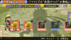 火影忍者究极觉醒3汉化版截图2