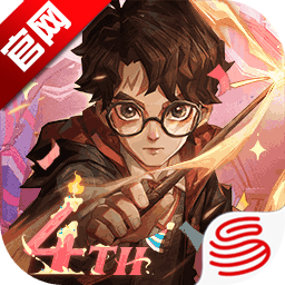 哈利波特:魔法觉醒网易游戏