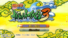 火影忍者究极觉醒3汉化版截图3