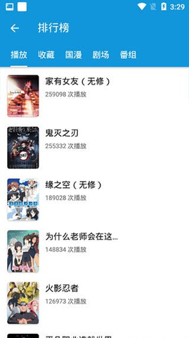 嘀哩嘀哩图1