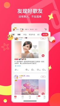 唱吧app最新版(3)