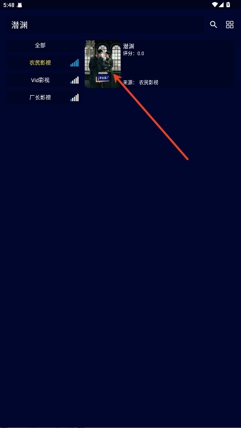 黑猫影视无广告版图1