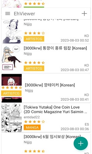 e站(EhViewer)白色版图1