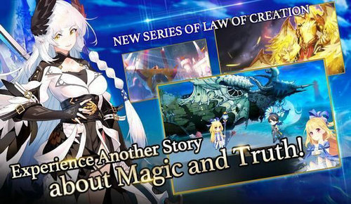 星界编年史官网版图2