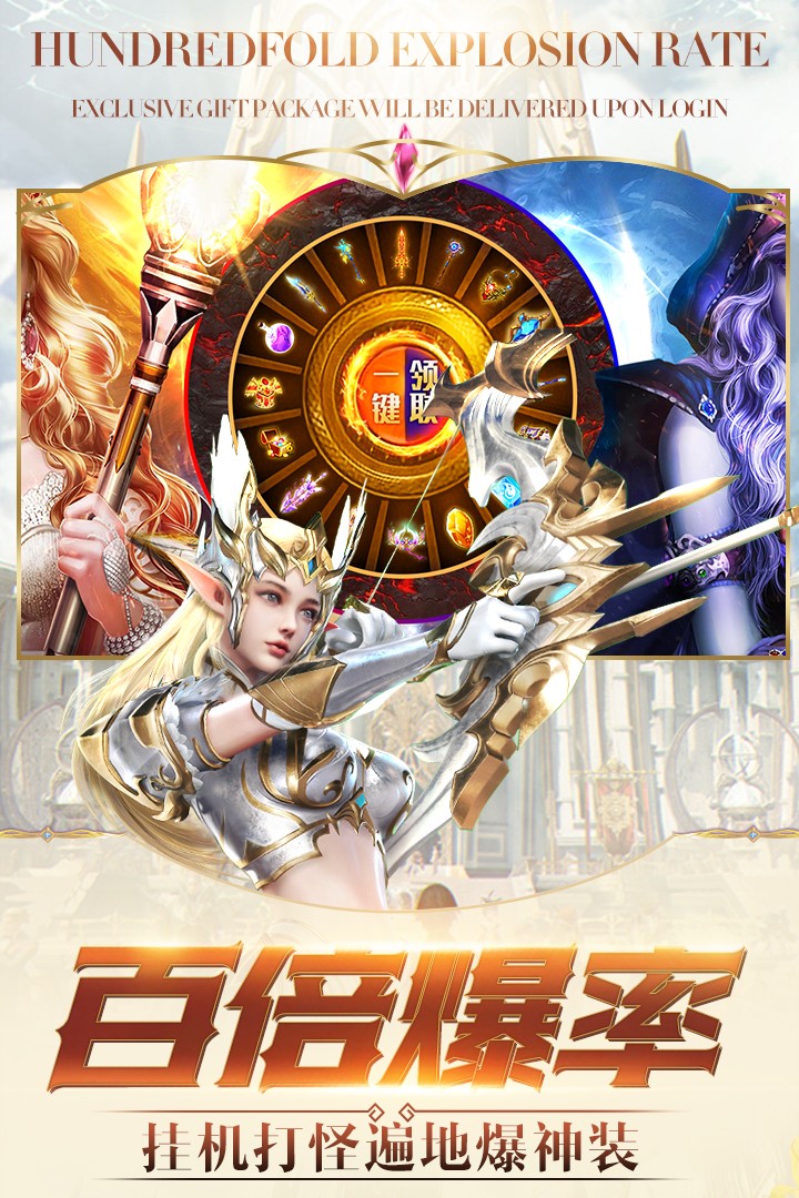 冰雪王者游戏手机版图2