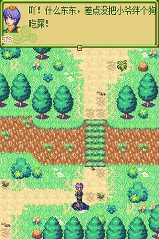 倚天屠龙之君临天下官方版图2