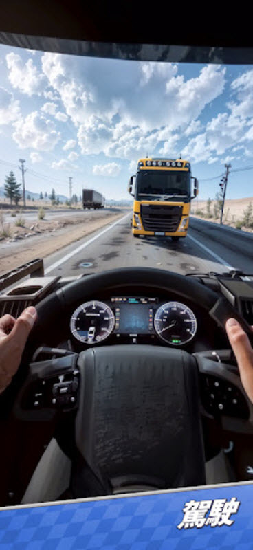 卡车之星国际服正式版图1