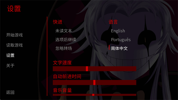 怪胎马戏团官网版