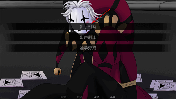 怪胎马戏团官网版