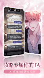 我在AI正式版图1