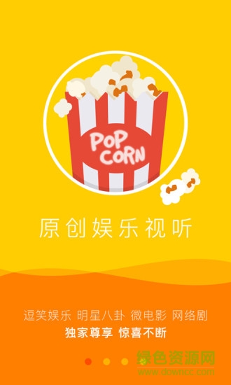 荔枝网直播(荔枝台)图1