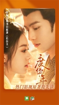 晋江文学城手机版图3