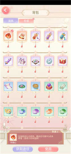 宫廷心计怀旧版图1