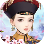 宫廷心计怀旧版