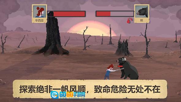 庇护所免费版图1