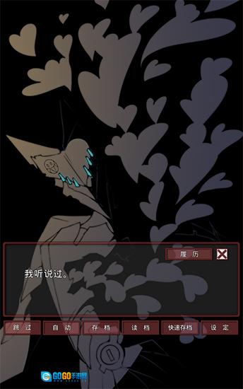 盲目之恋汉化版图2