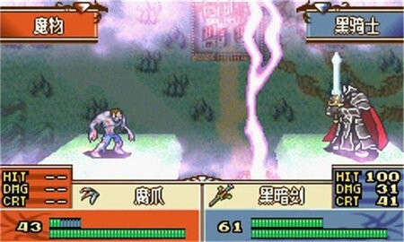 火焰纹章圣魔之光石正式版图1