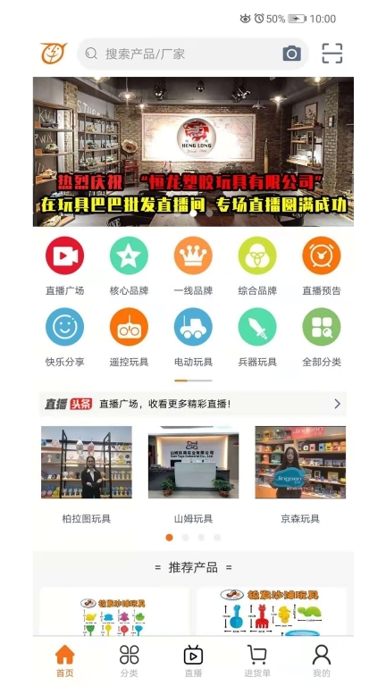 玩具巴巴图1
