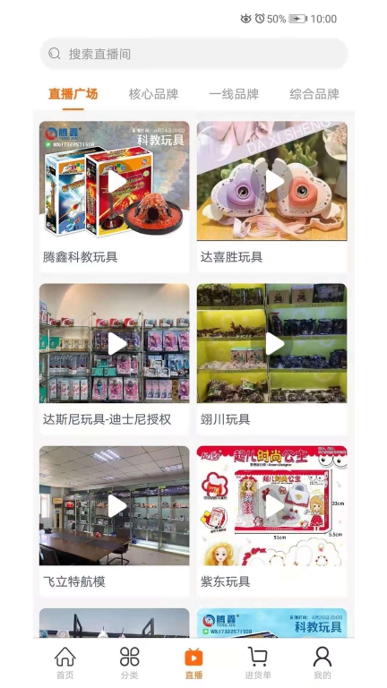 玩具巴巴图3