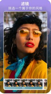 Facetune2图1