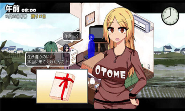 冬日狂想曲全cg解锁版图2