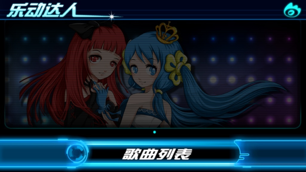 乐动达人最新版图2