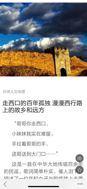 读览天下图5