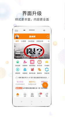 魏州网图4