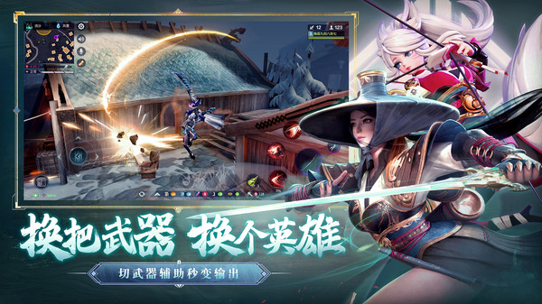 猎手之王图5