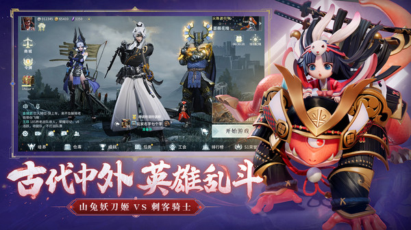 猎手之王图2