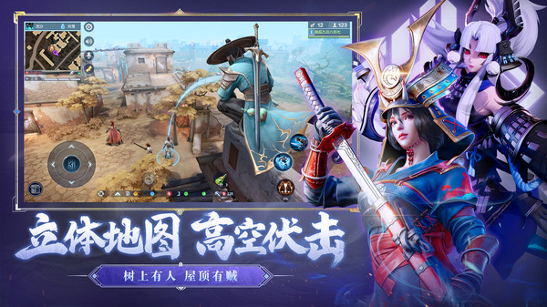 猎手之王图4