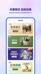 可可英语官方版图4
