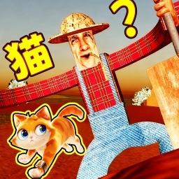 约翰的农场秘密手机版