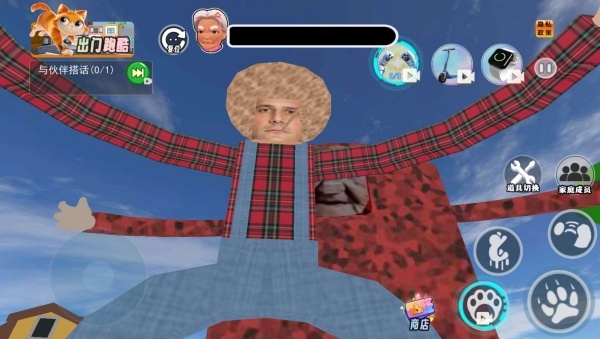 约翰的农场秘密手机版图4