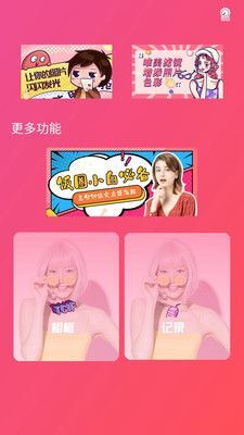 Photoshop修图截图2