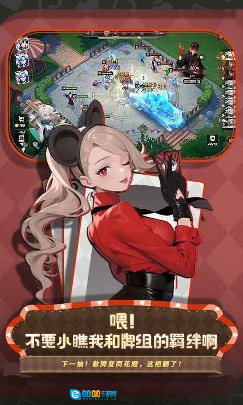 非人学园官服图3