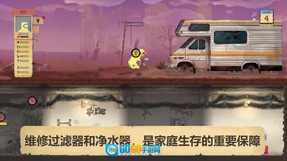 庇护所免费版图2