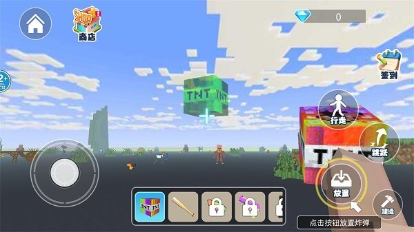 烦人的村民大战最新版图1