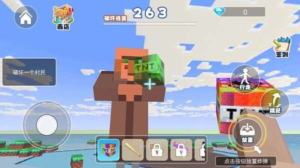 烦人的村民大战最新版图2