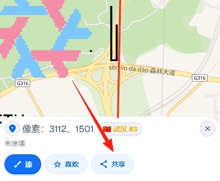 wplace（地点标记与服务）插图4