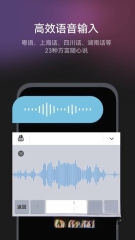小艺输入法旧版截图3