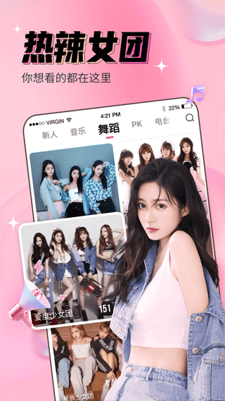 九秀直播图1