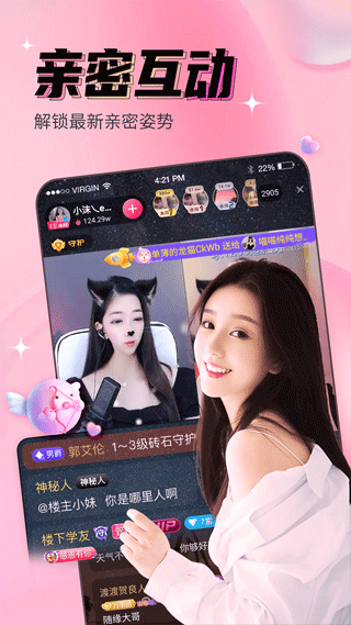 九秀直播图2